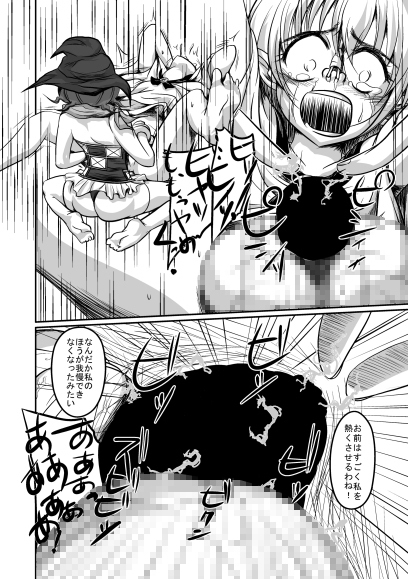 ピクシブ2009-nen〜2014-nen Iroiro Tsumeawase