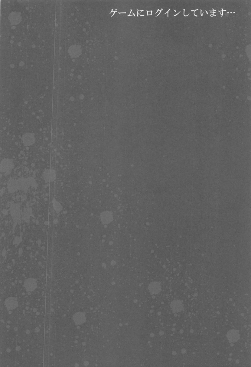 ワッフル道明研SAO総州編赤