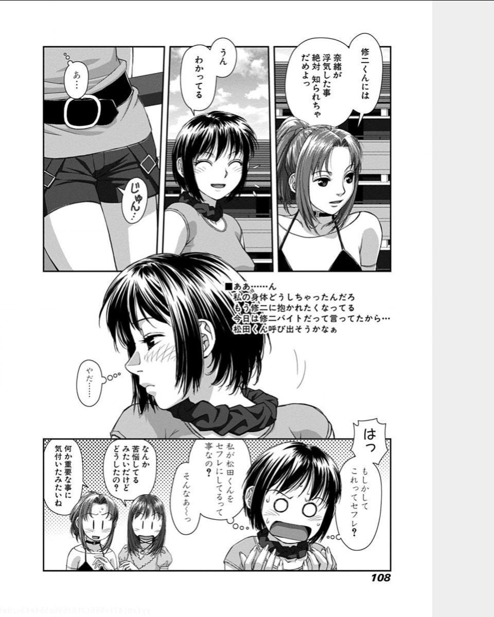 スイングスタイル2