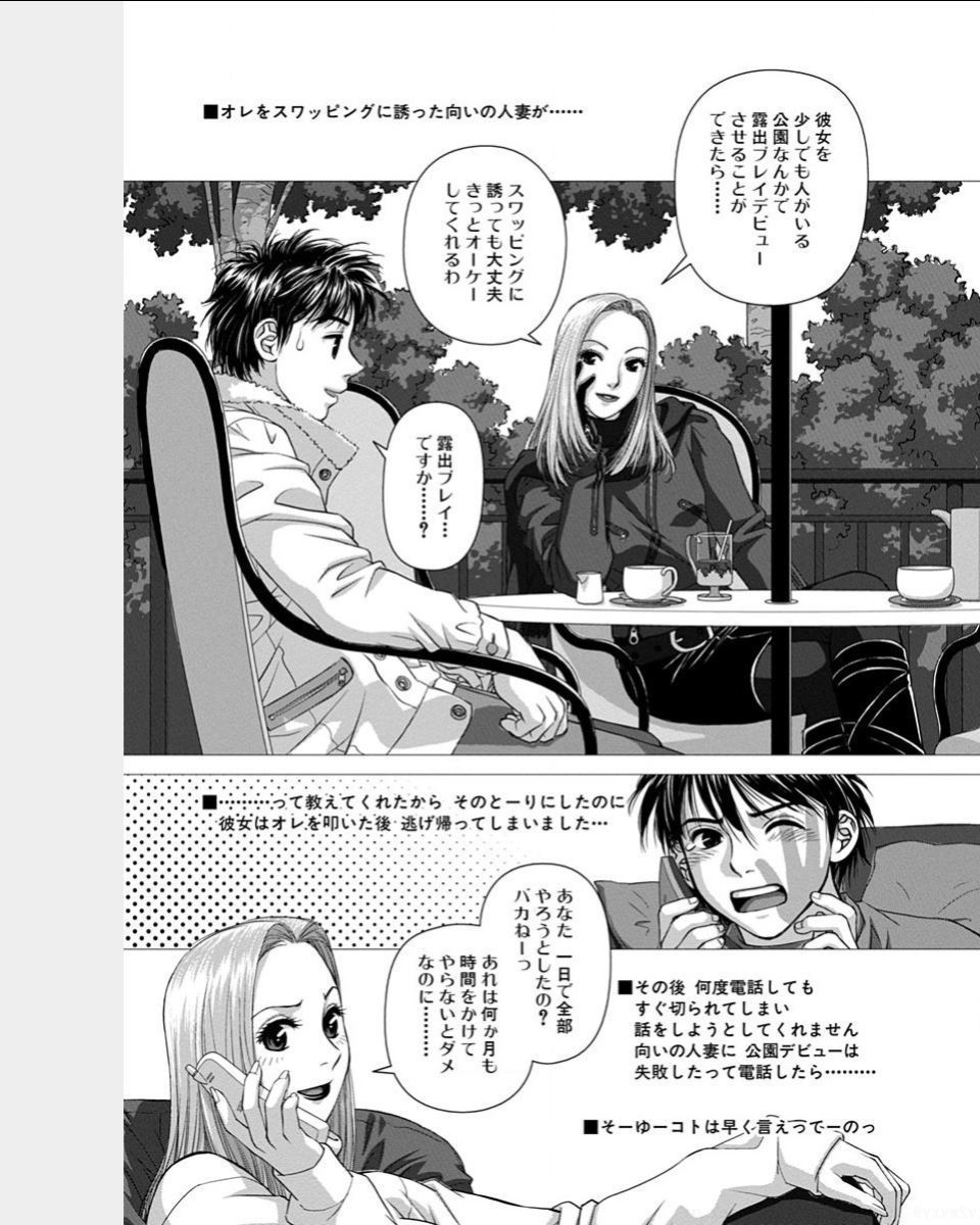 スイングスタイル2