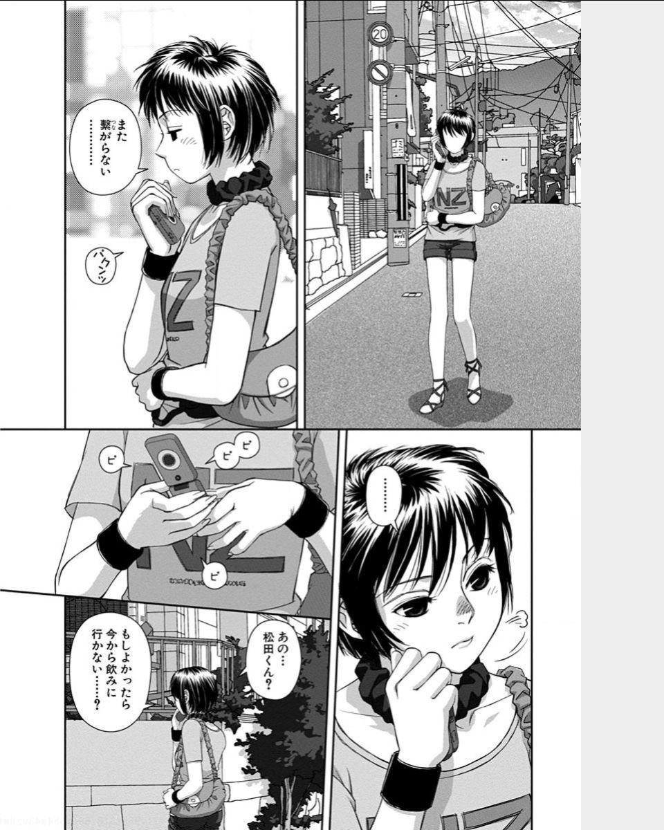 スイングスタイル2