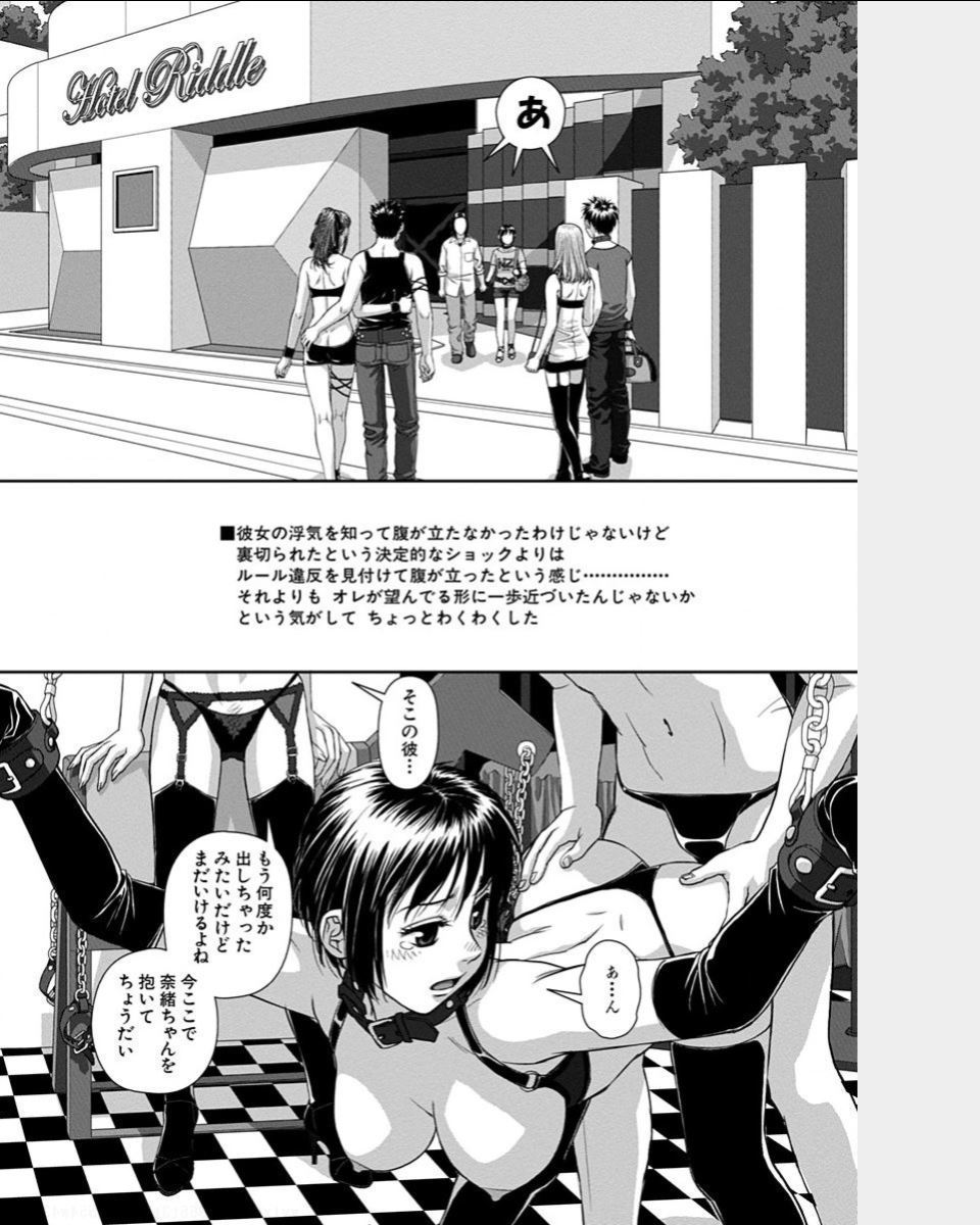 スイングスタイル2