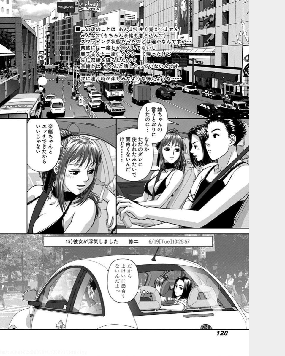 スイングスタイル2