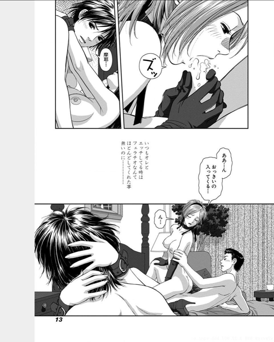 スイングスタイル2