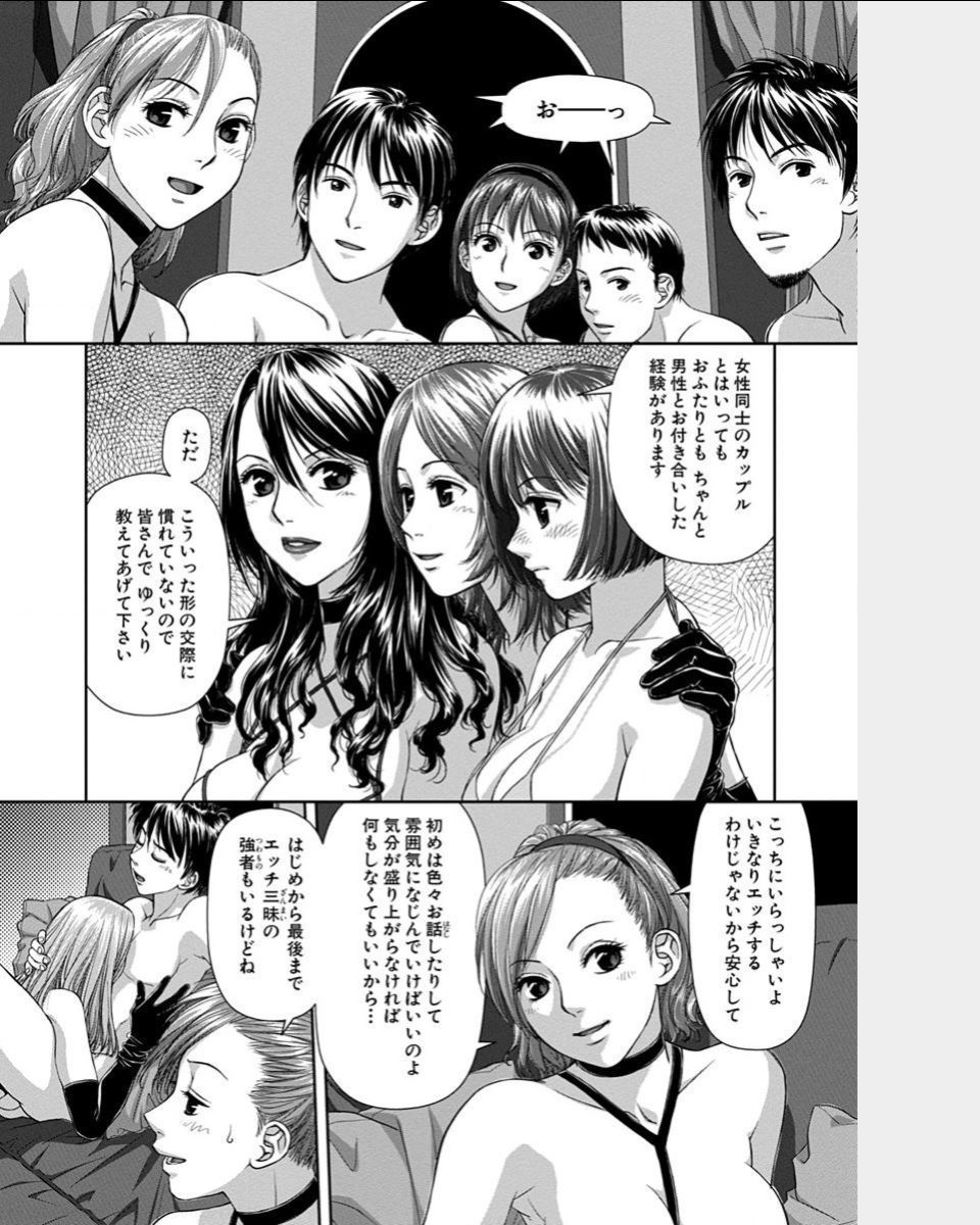 スイングスタイル2