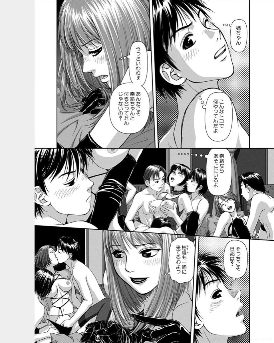 スイングスタイル2