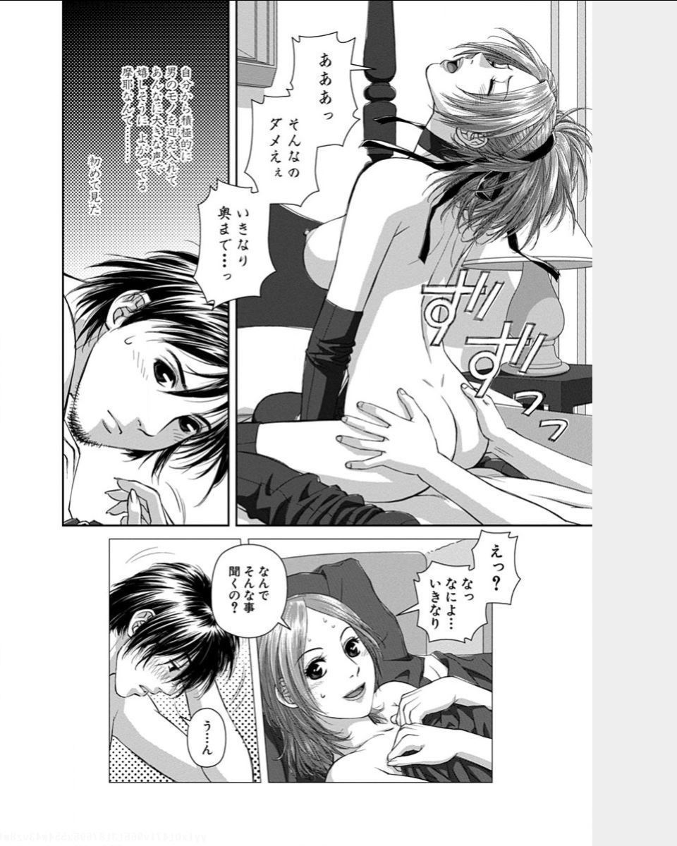 スイングスタイル2