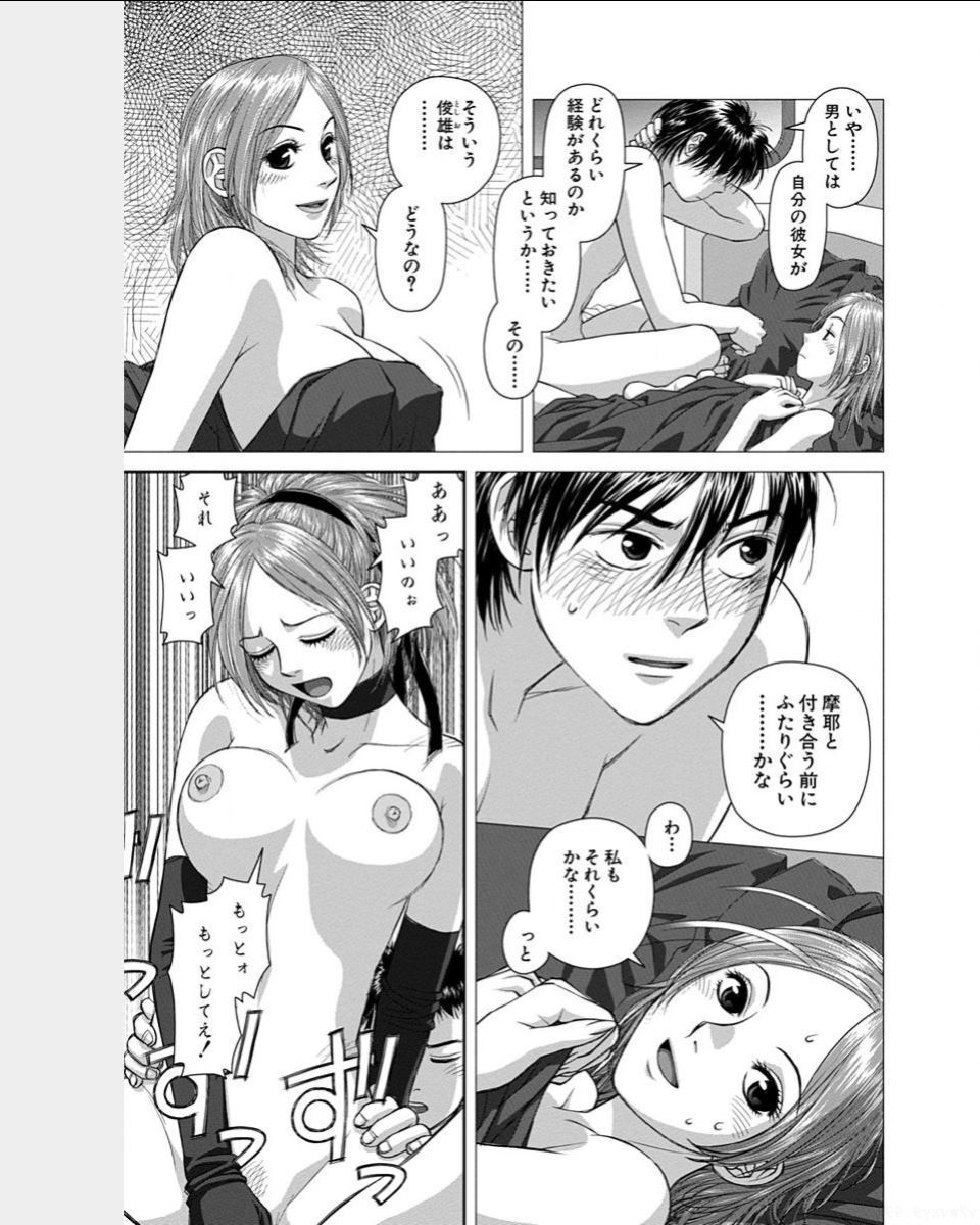 スイングスタイル2