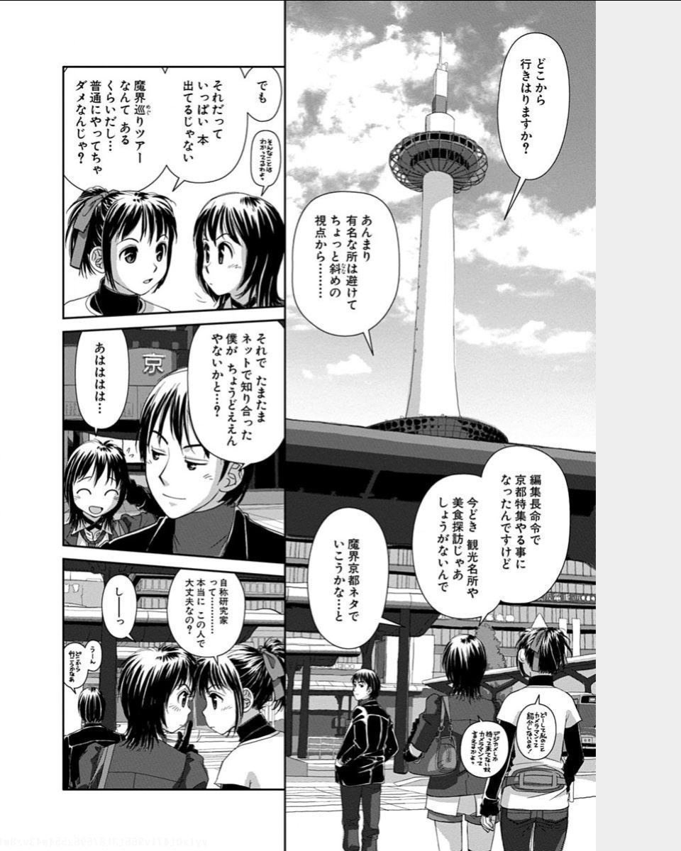 スイングスタイル2