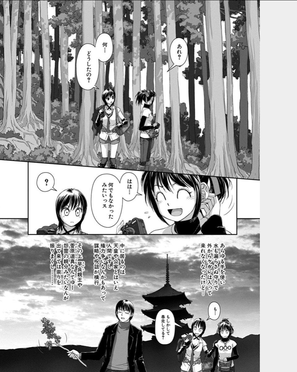 スイングスタイル2