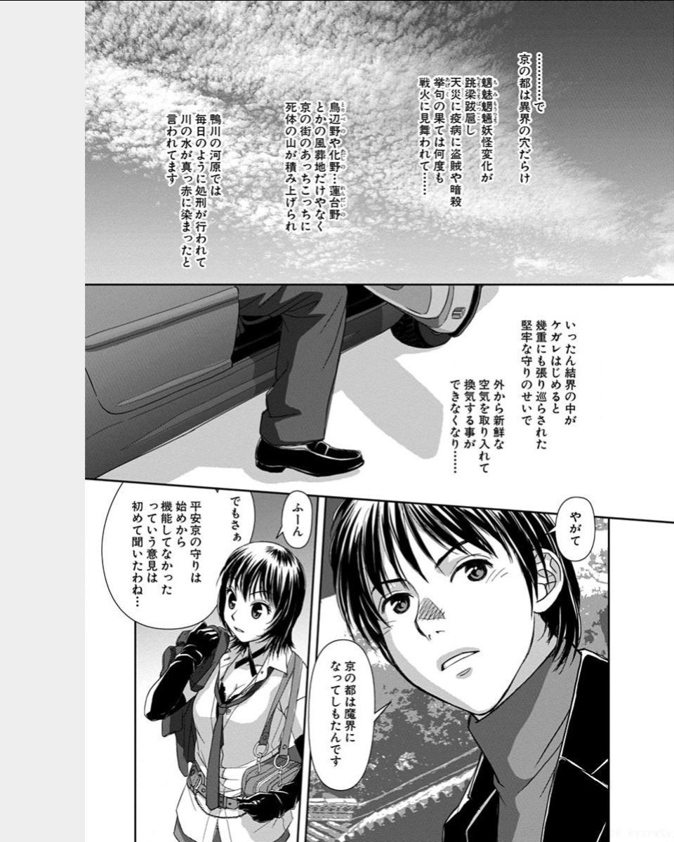 スイングスタイル2