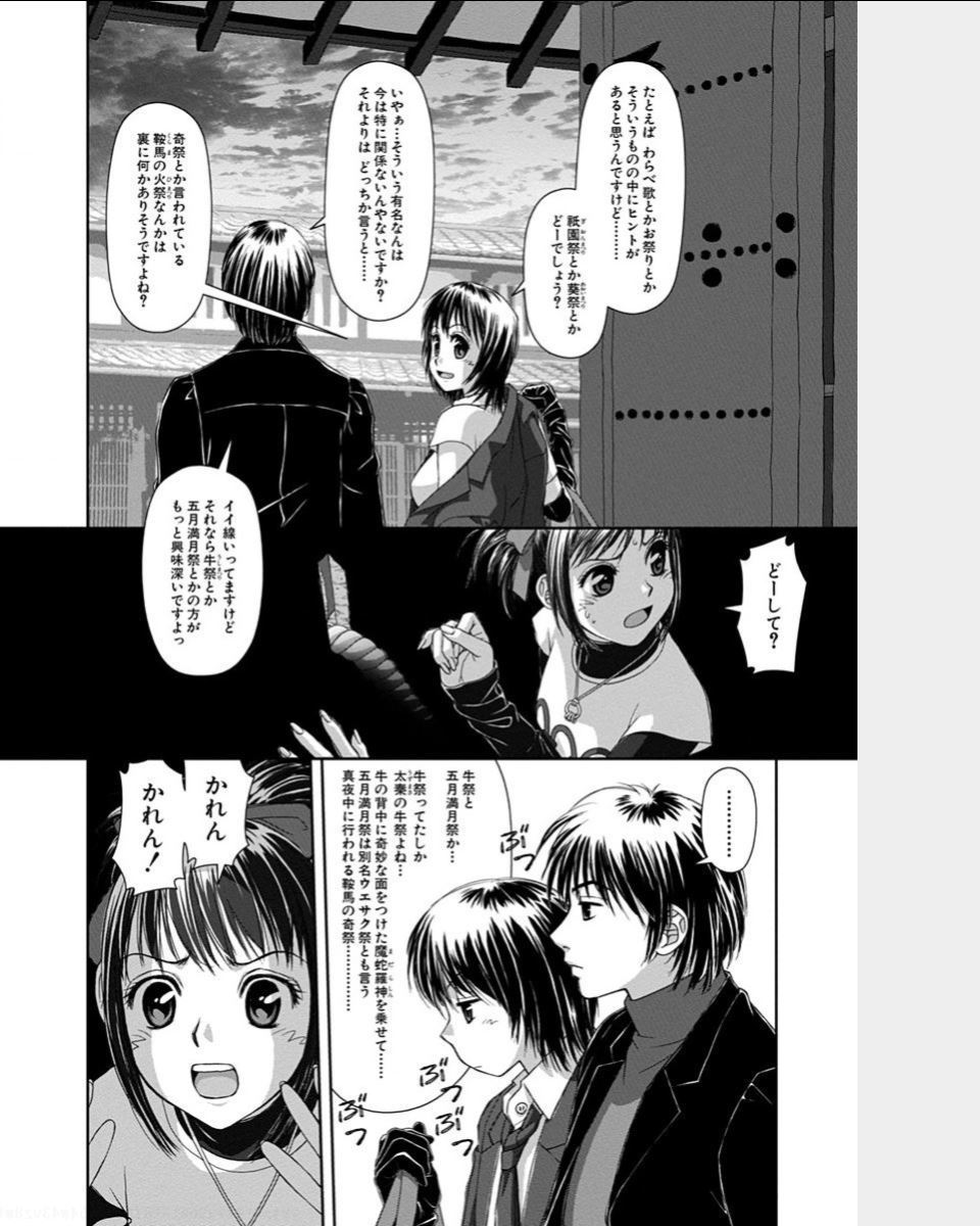 スイングスタイル2