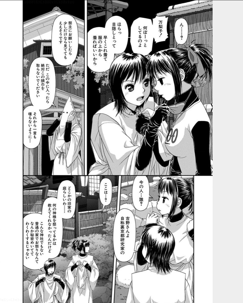 スイングスタイル2