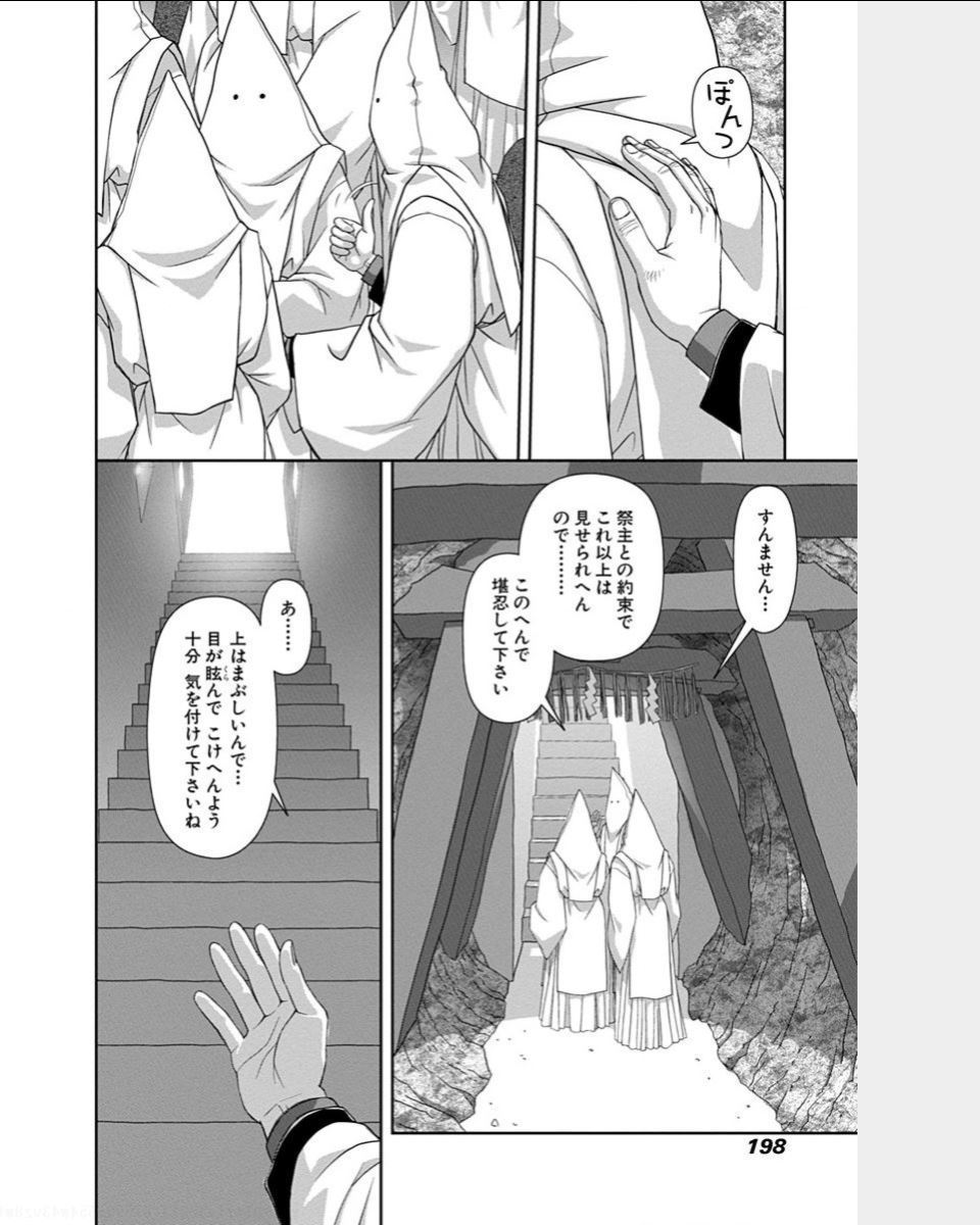 スイングスタイル2