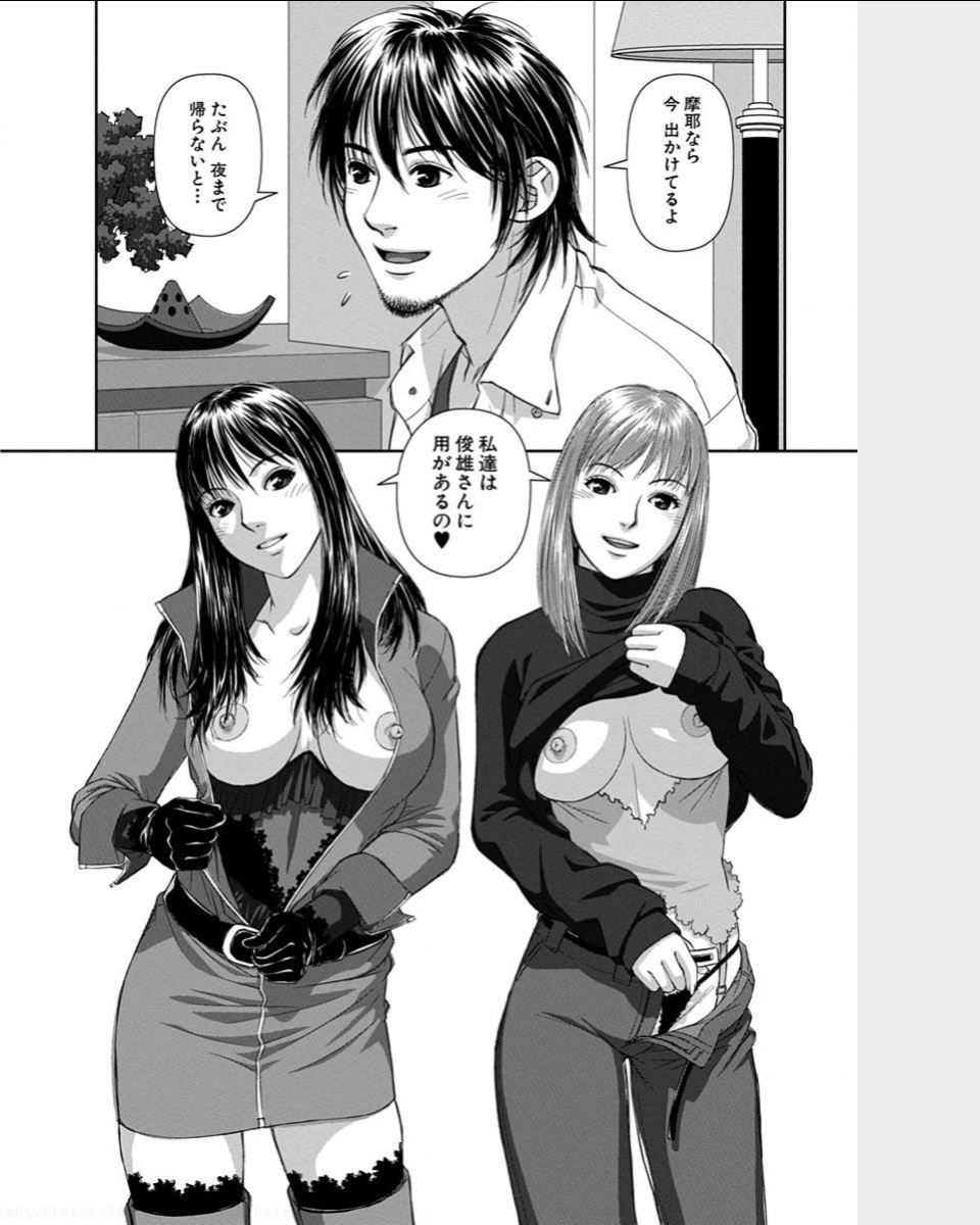 スイングスタイル2