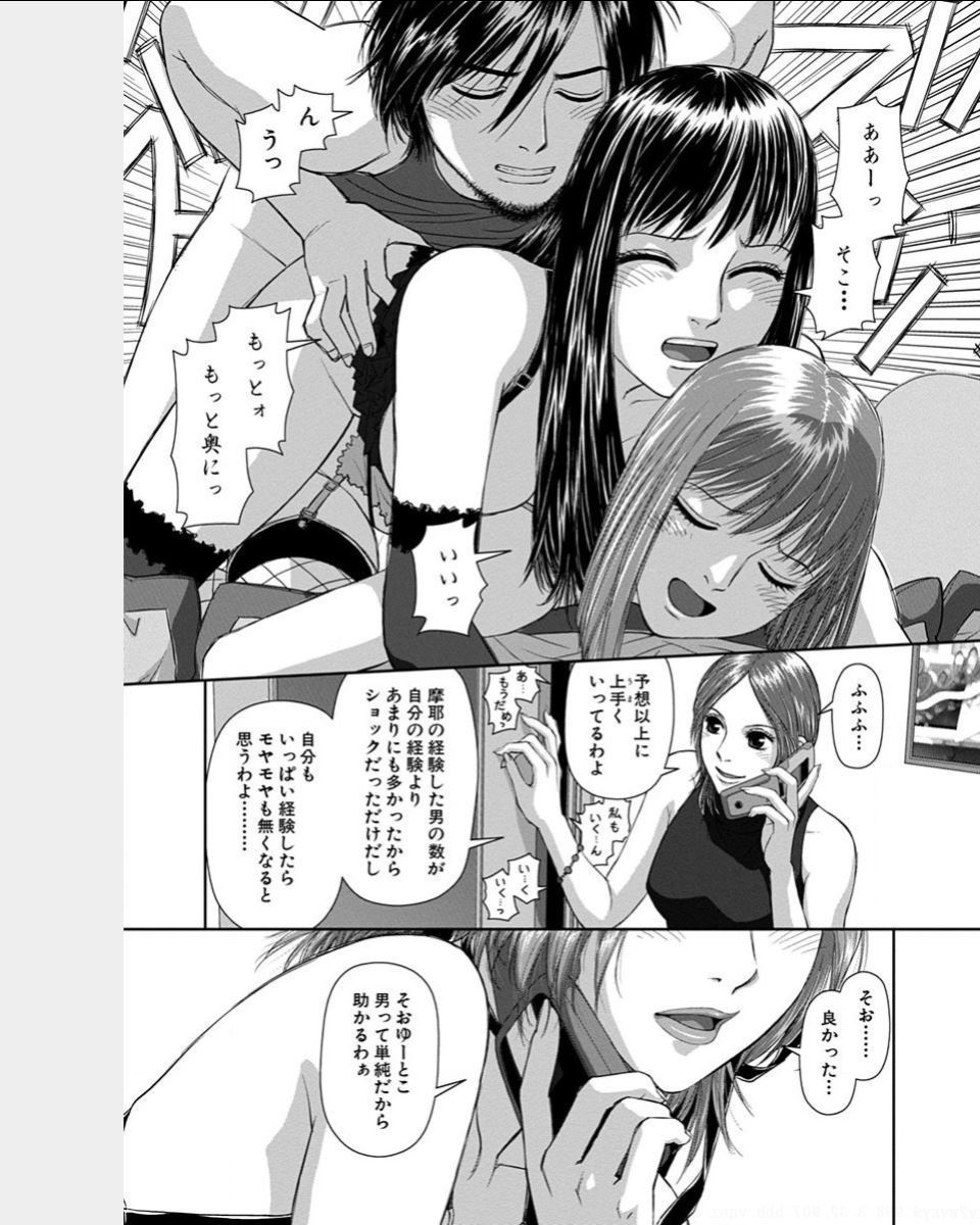 スイングスタイル2