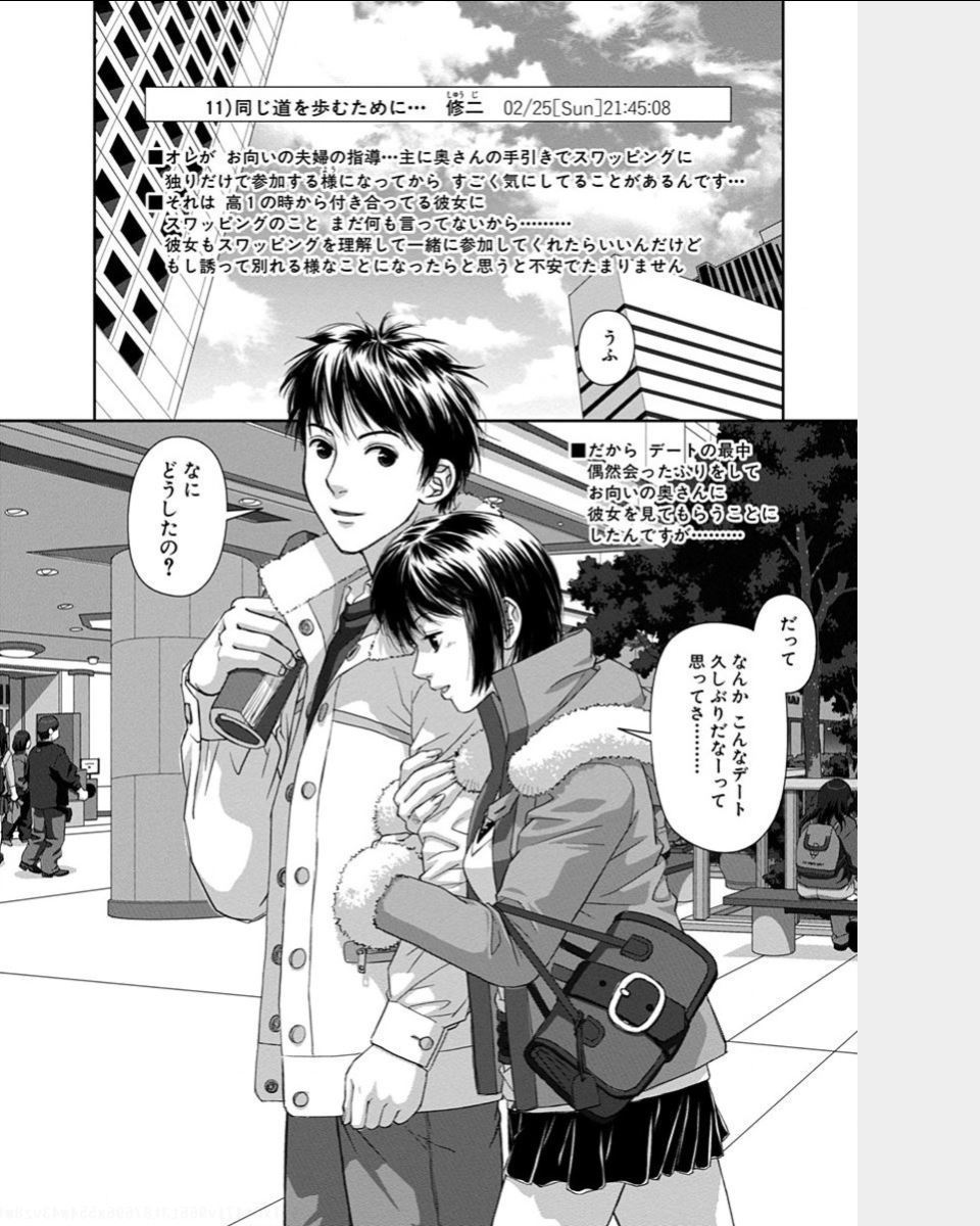 スイングスタイル2