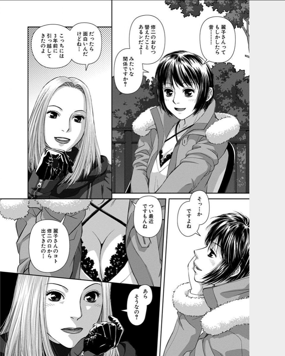 スイングスタイル2