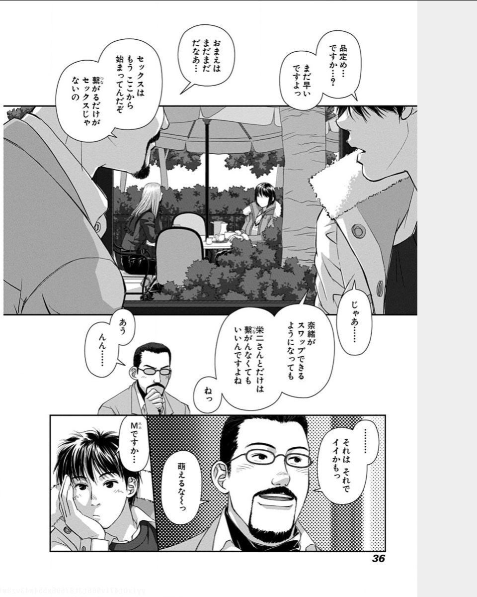 スイングスタイル2