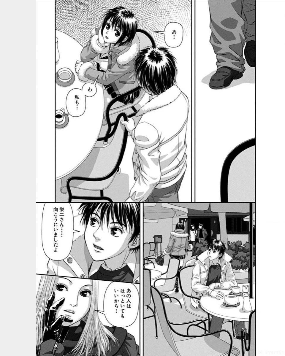 スイングスタイル2