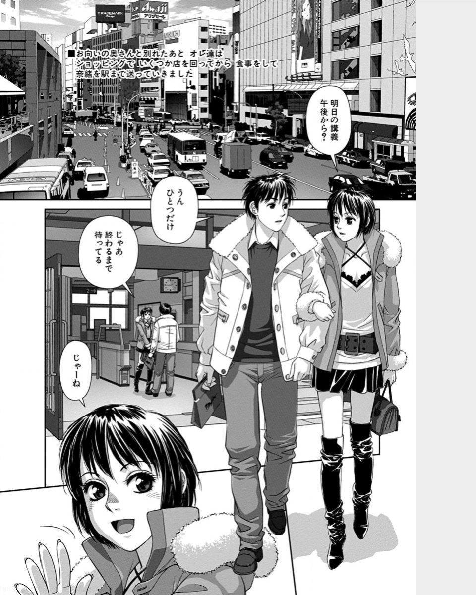 スイングスタイル2