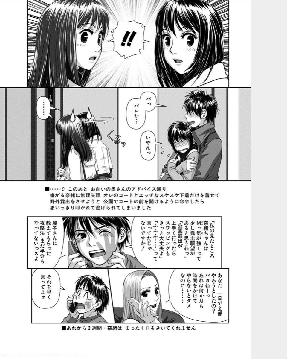 スイングスタイル2