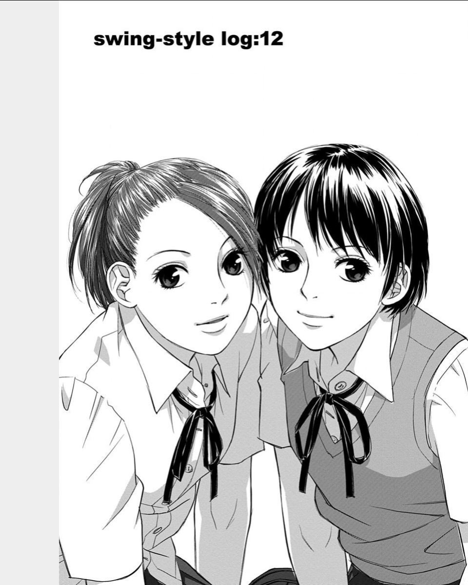 スイングスタイル2