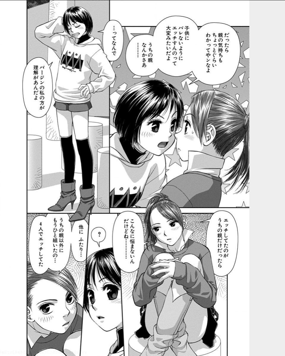 スイングスタイル2