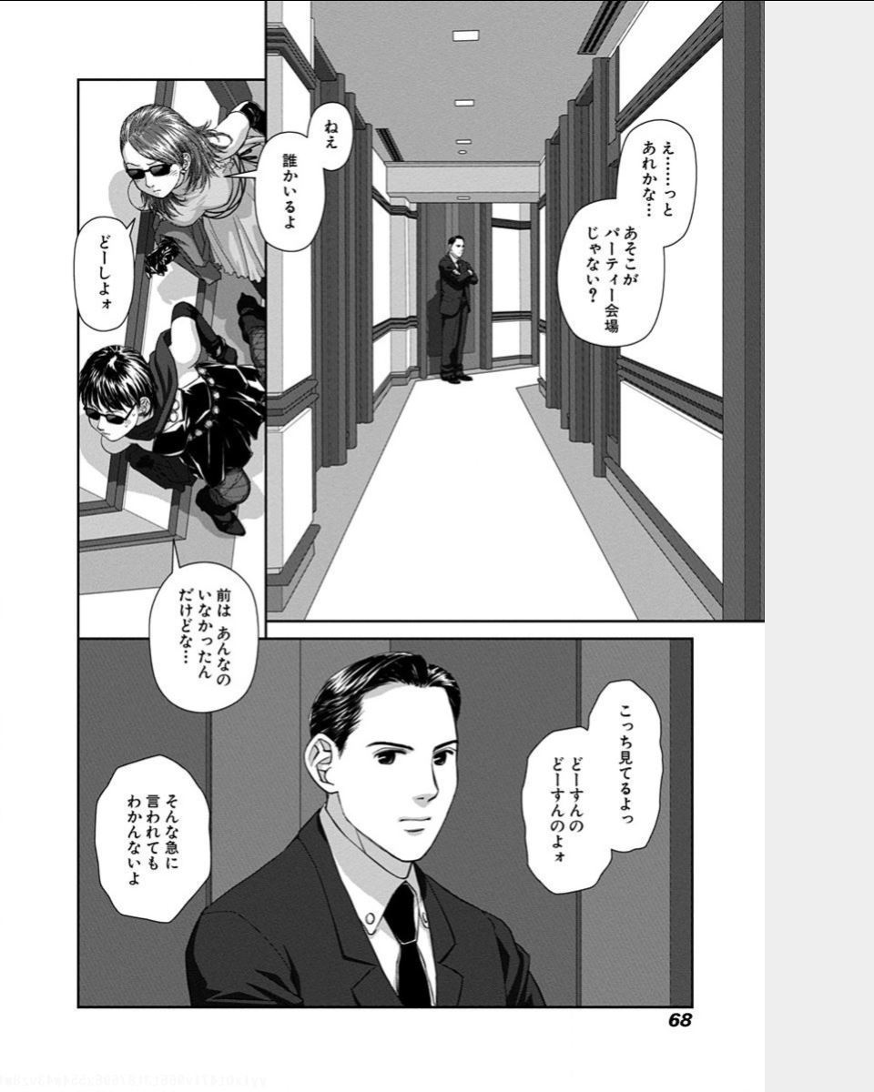 スイングスタイル2