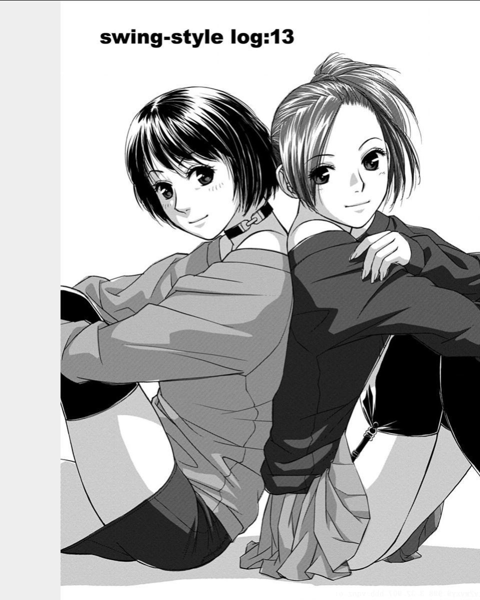 スイングスタイル2