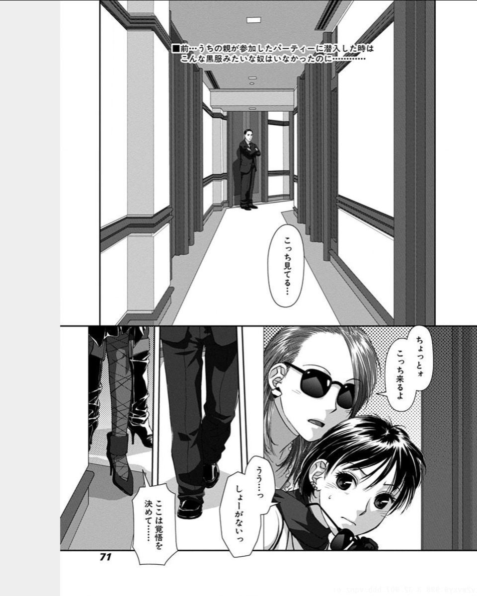 スイングスタイル2