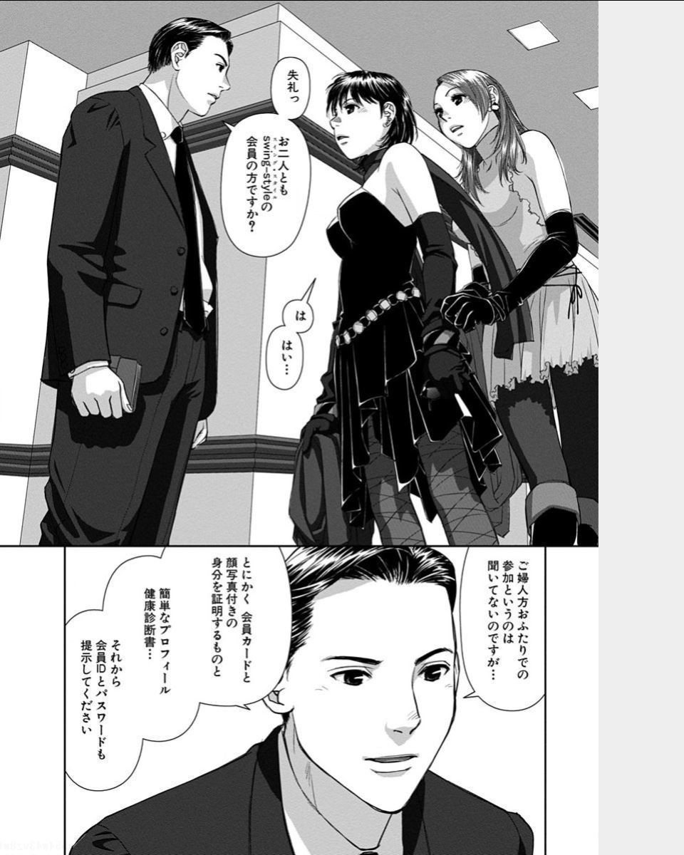 スイングスタイル2