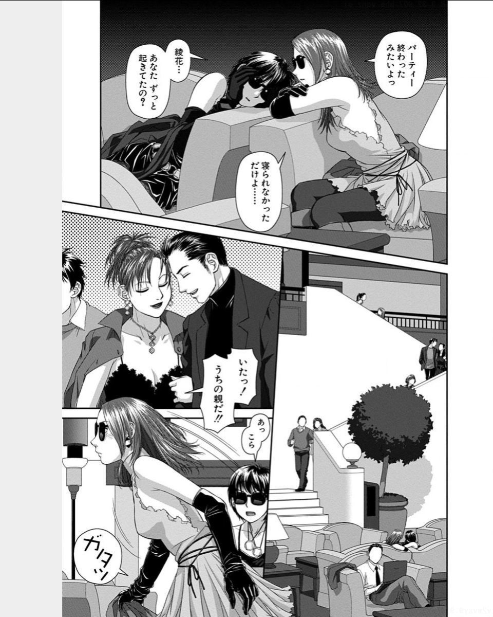 スイングスタイル2