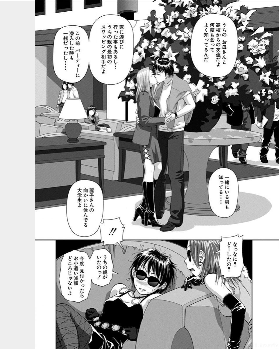 スイングスタイル2