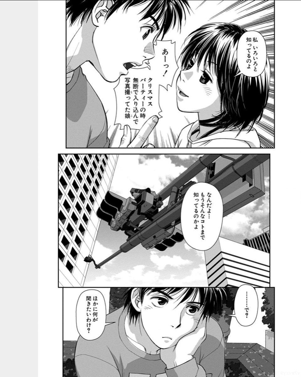 スイングスタイル2