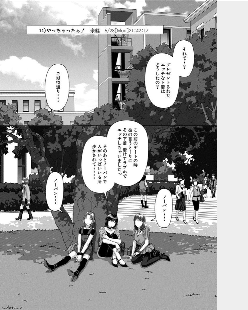 スイングスタイル2