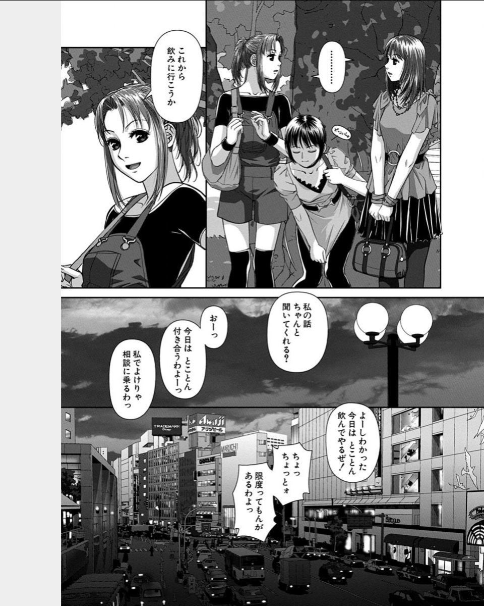 スイングスタイル2