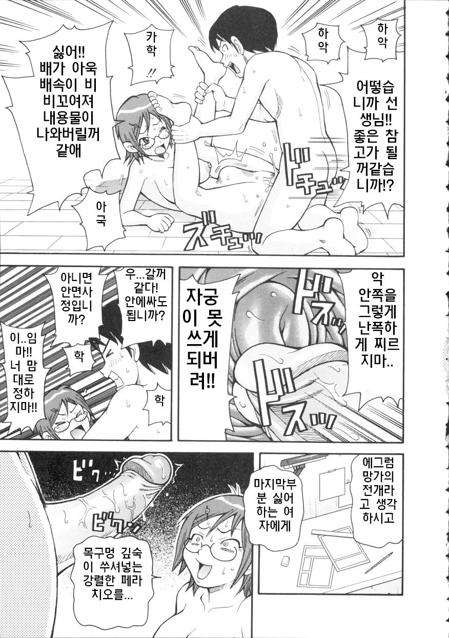 激!!もんぜつ作戦