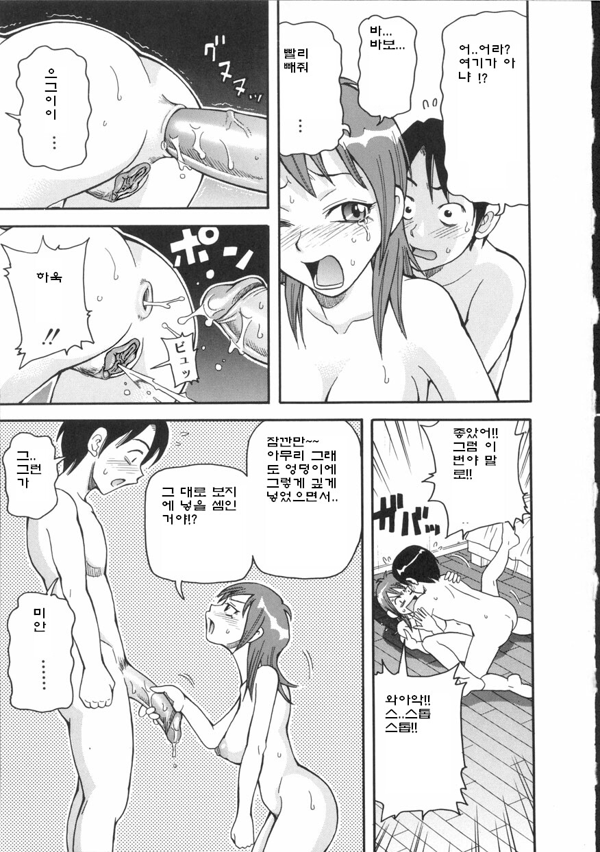 激!!もんぜつ作戦