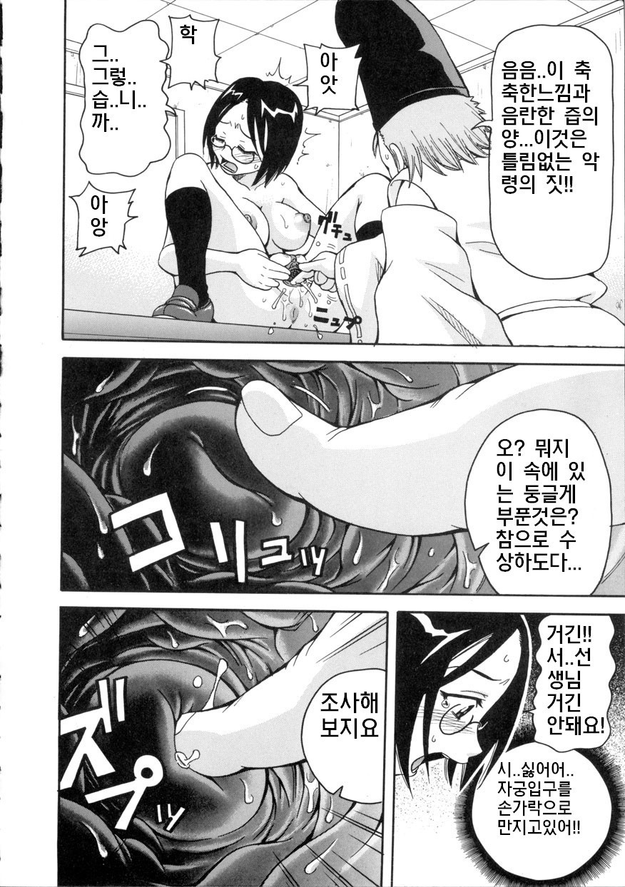 激!!もんぜつ作戦