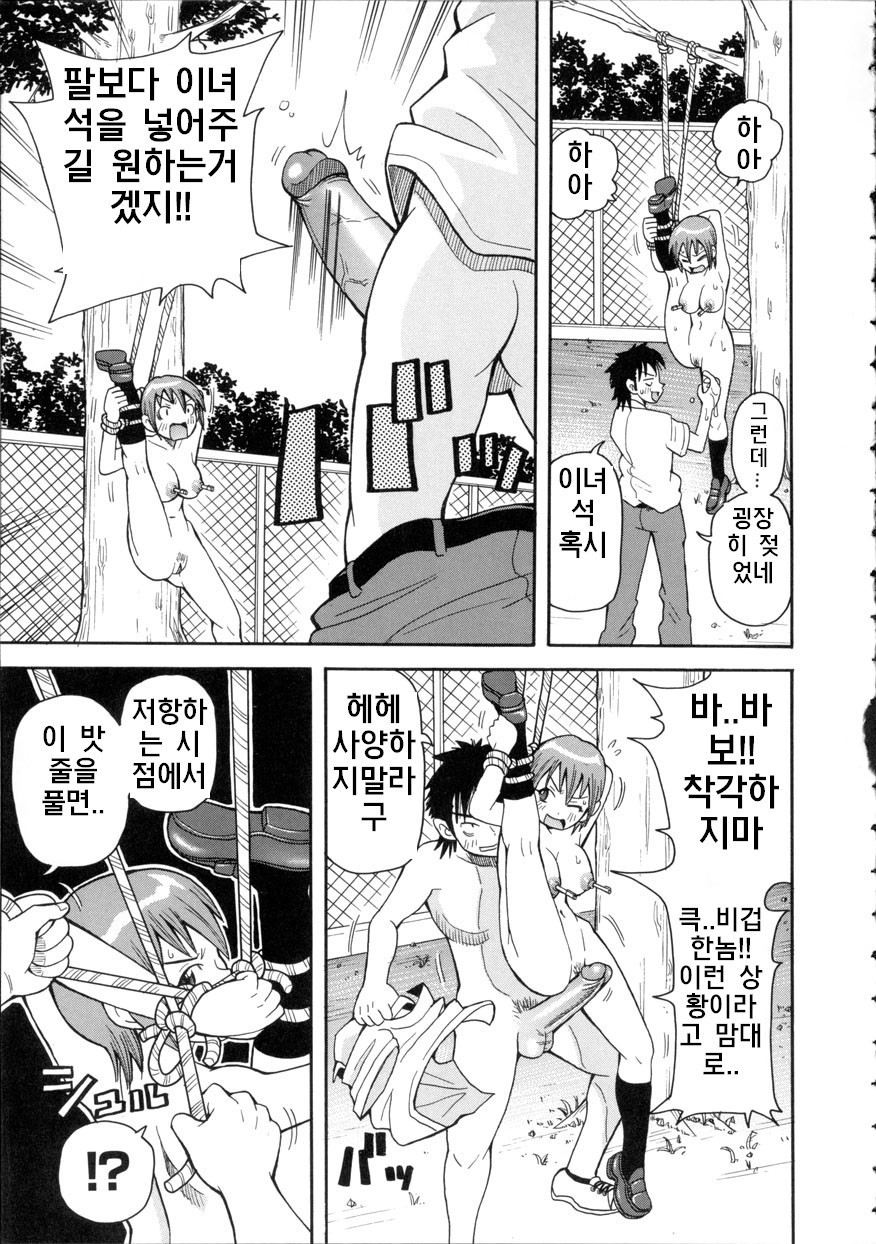 激!!もんぜつ作戦