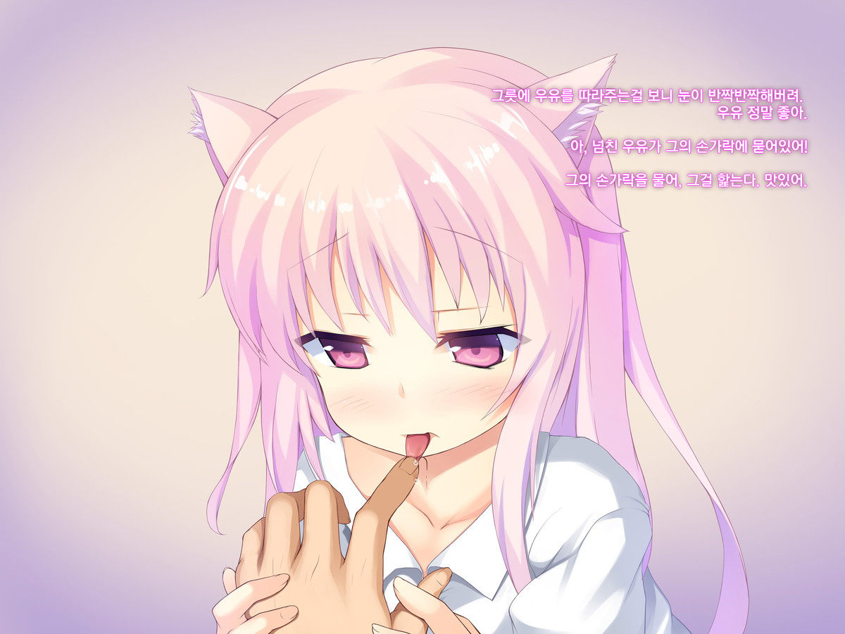 御主人様ママムーガマンデジナイNo