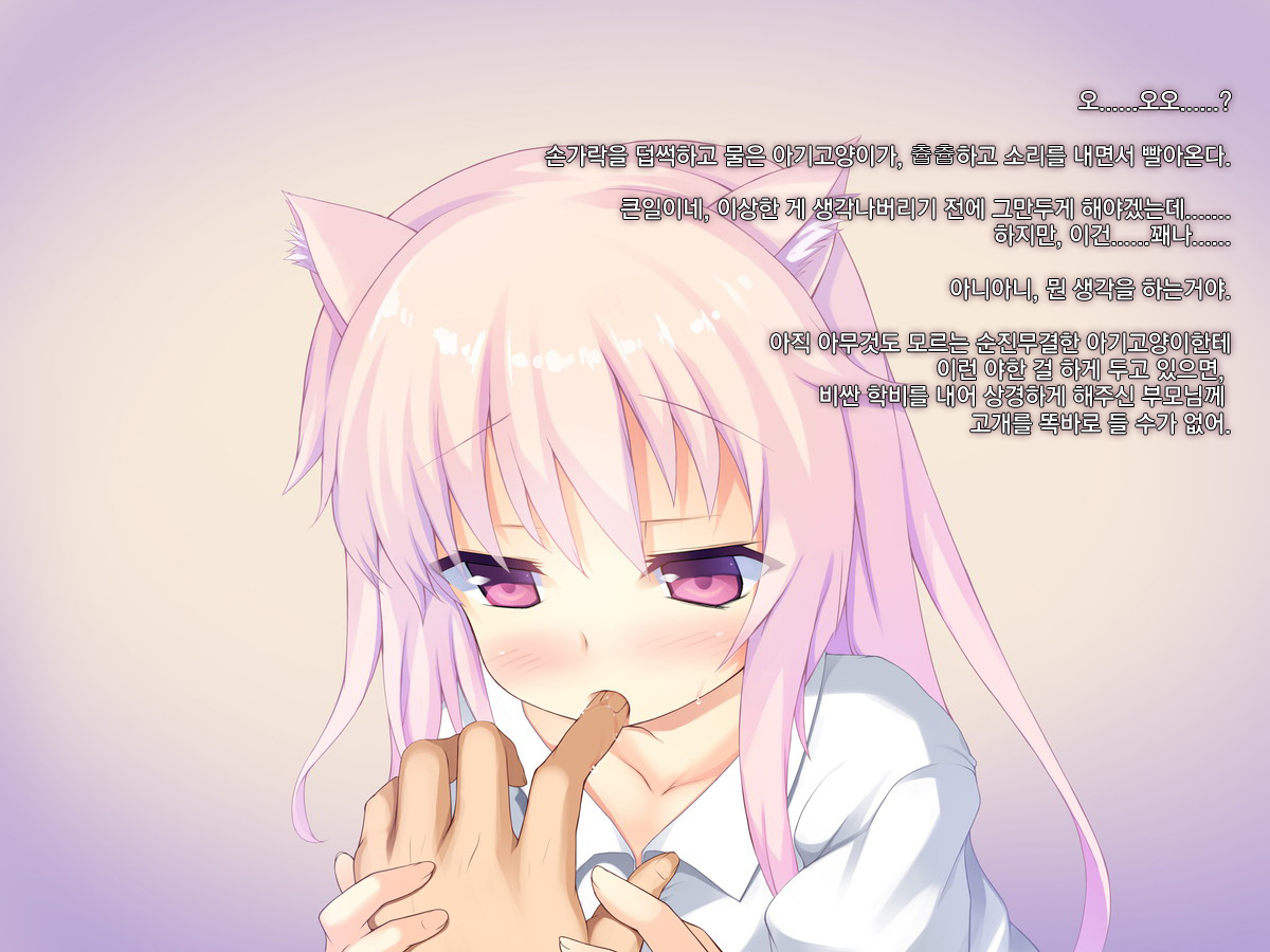 御主人様ママムーガマンデジナイNo