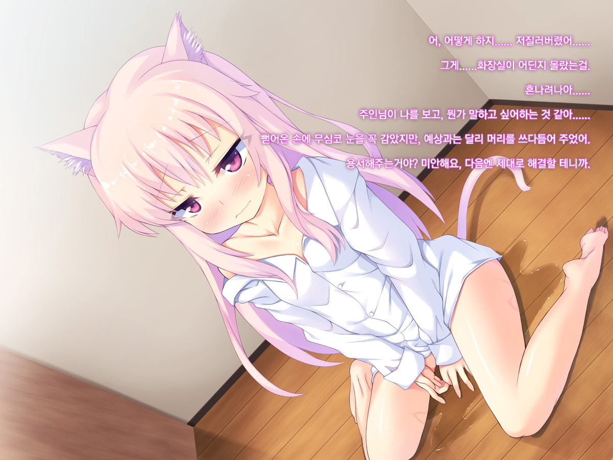 御主人様ママムーガマンデジナイNo