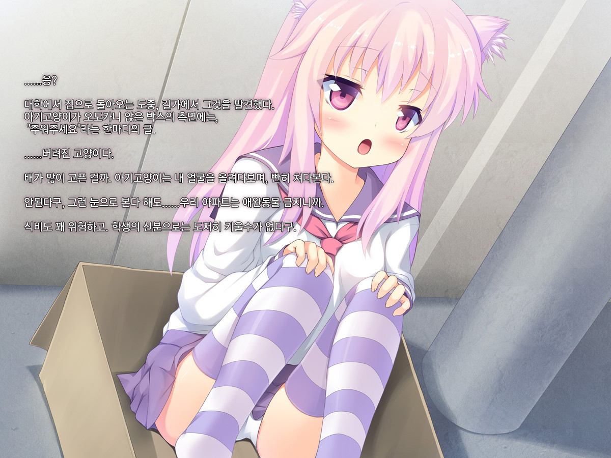 御主人様ママムーガマンデジナイNo