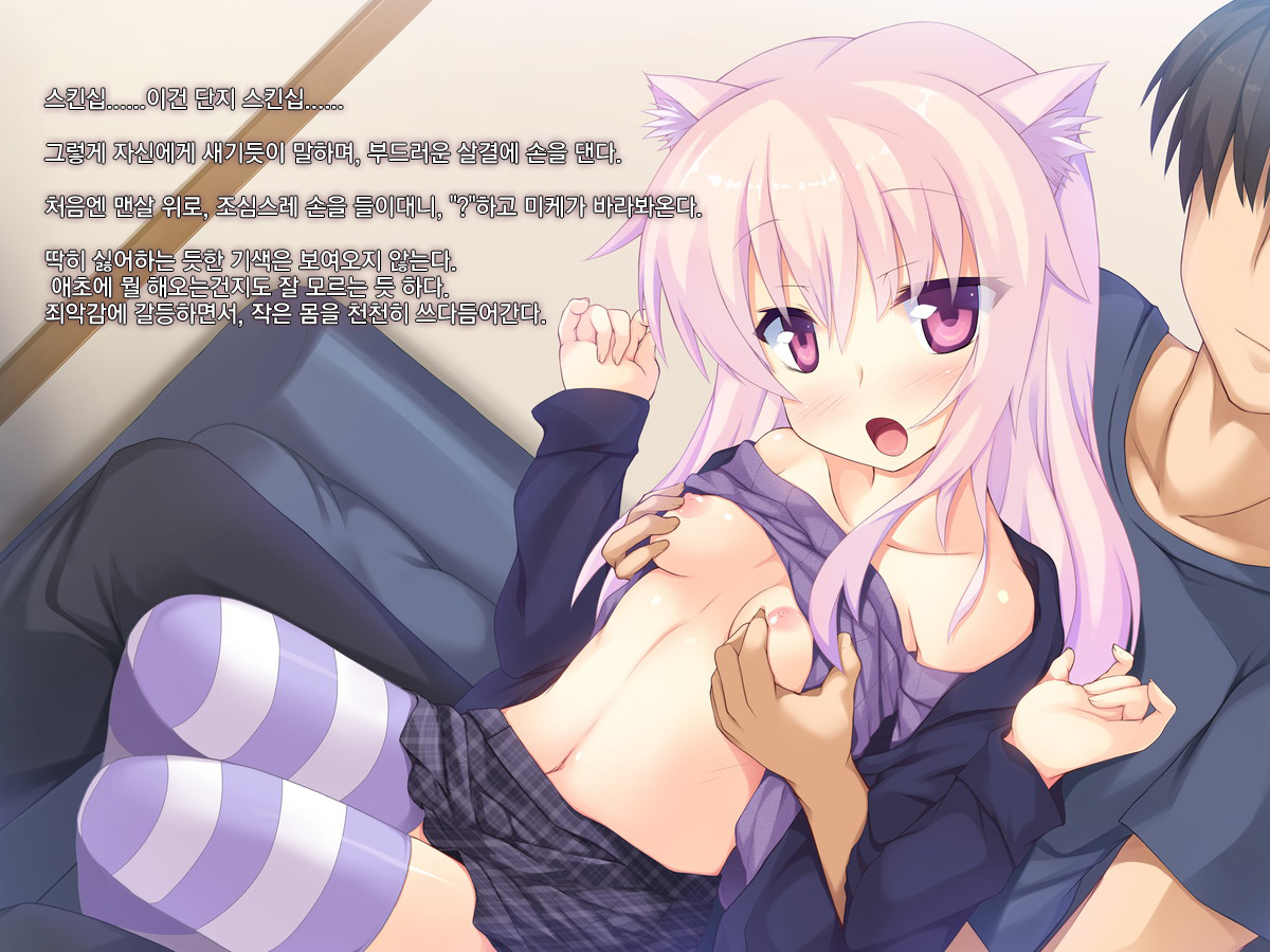 御主人様ママムーガマンデジナイNo