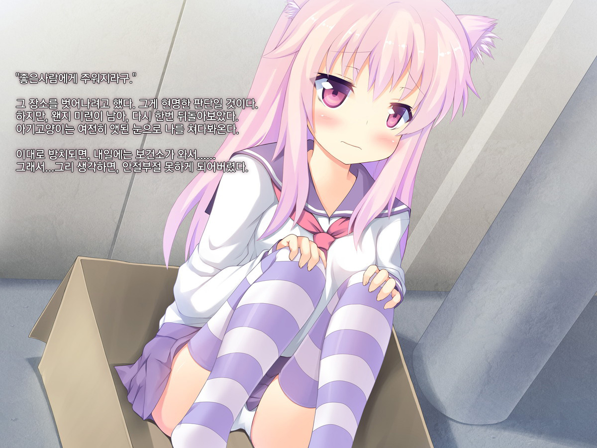 御主人様ママムーガマンデジナイNo