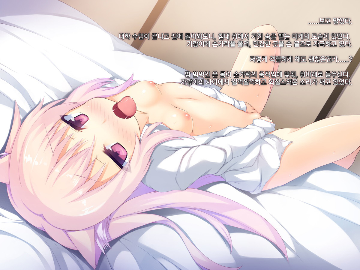 御主人様ママムーガマンデジナイNo