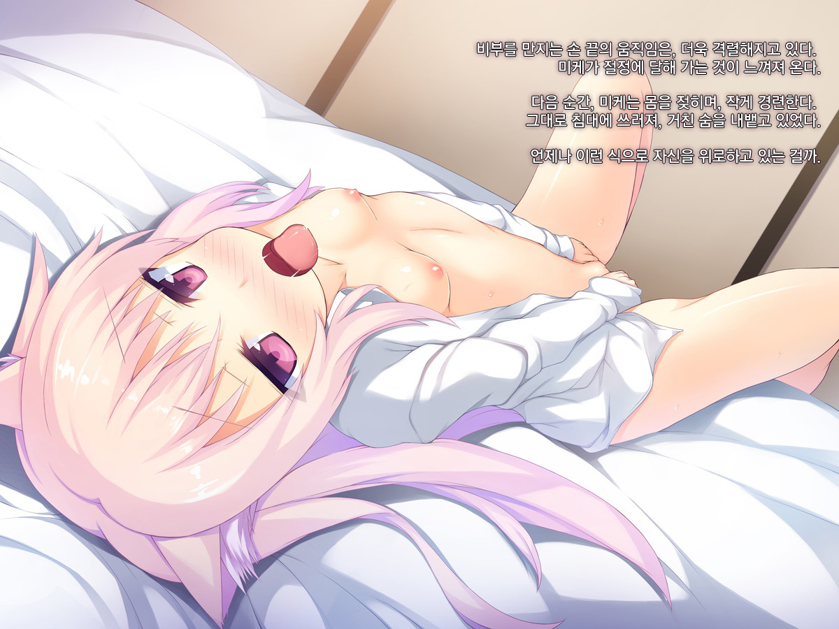 御主人様ママムーガマンデジナイNo