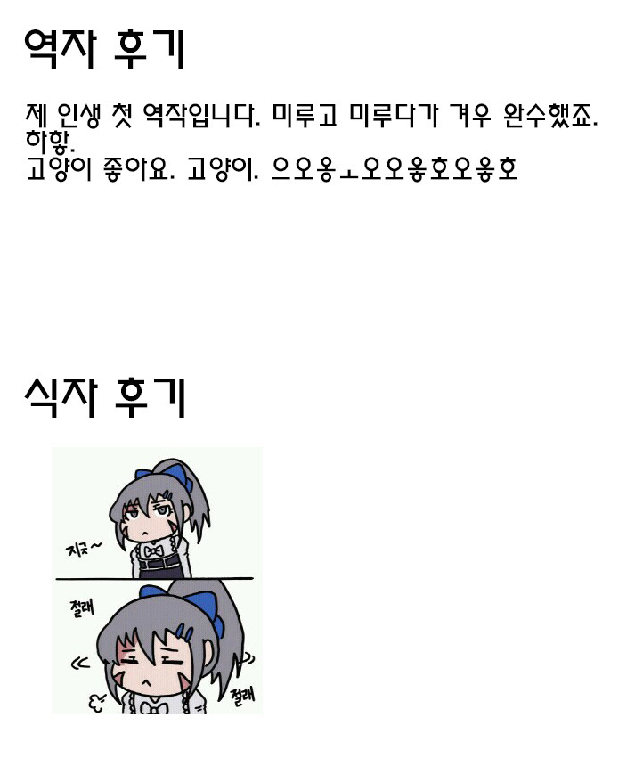 御主人様ママムーガマンデジナイNo